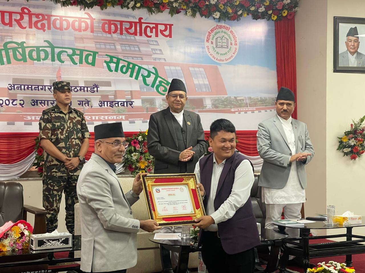 शून्य बेरुजु ल्याउने गाउँपालिकालाई सम्मान