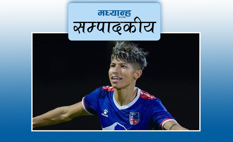 साम्बाको उपचार गर