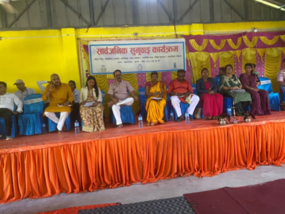 बोदे बरसाईनमा समाजिक सुनुवाइ कार्यक्रम सम्पन्न