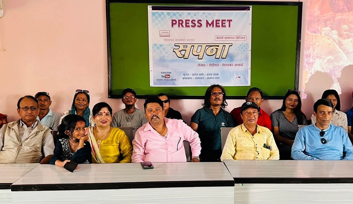 ‘सपना’ शुक्रबारबाट प्रसारण हुँदै