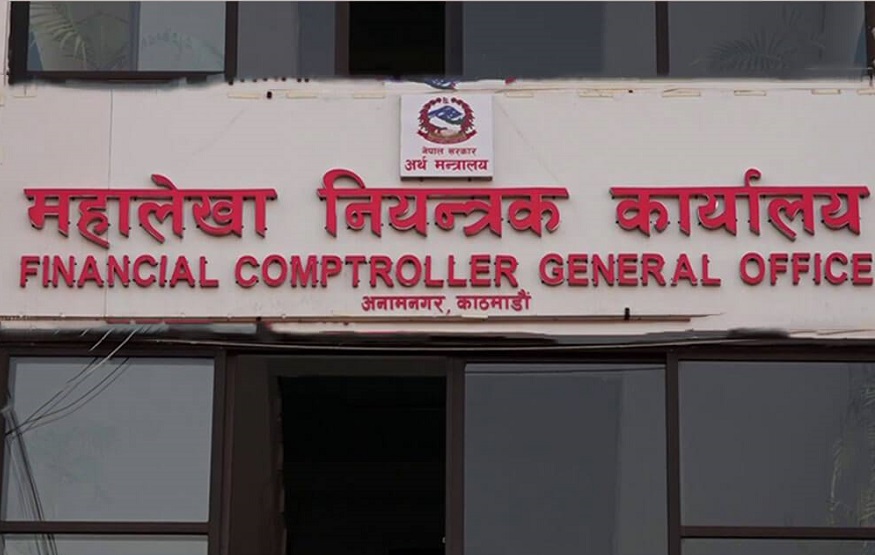 चालू आवको बजेट निकासा गर्ने आज अन्तिम दिन
