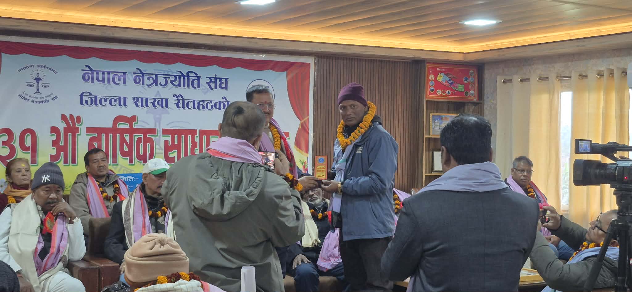 नेपाल नेत्रज्योति संघ रौतहट शाखाको ३१औं वार्षिक साधारण सभा सम्पन्न