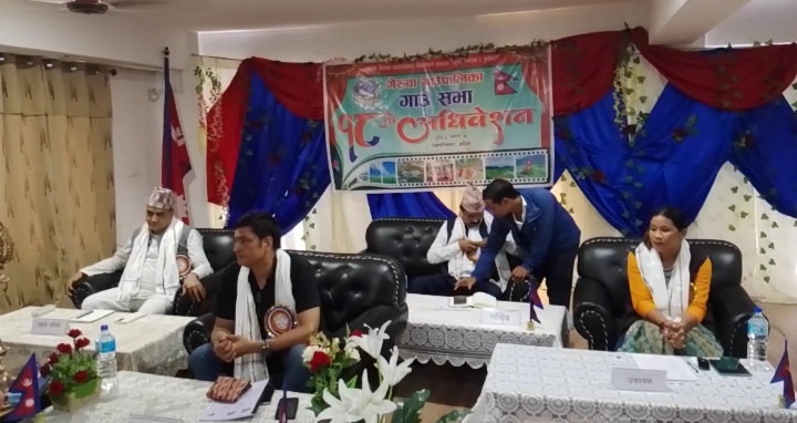 गेरुवा गाउँपालिकाको नीति तथा कार्यक्रम पारित