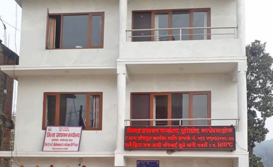 सहकारीको ऋण नतिर्नेलाई कारबाही गर्ने प्रशासनको चेतावनी