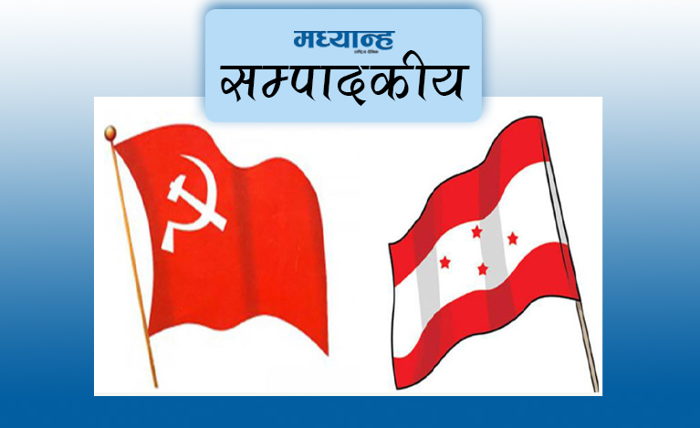 अर्ली महाधिवेशनबाट दलको रूपान्तरण