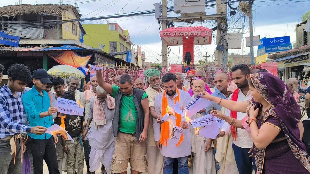 संघीय निजामती ऐनविरुद्ध रौतहटमा प्रदर्शन