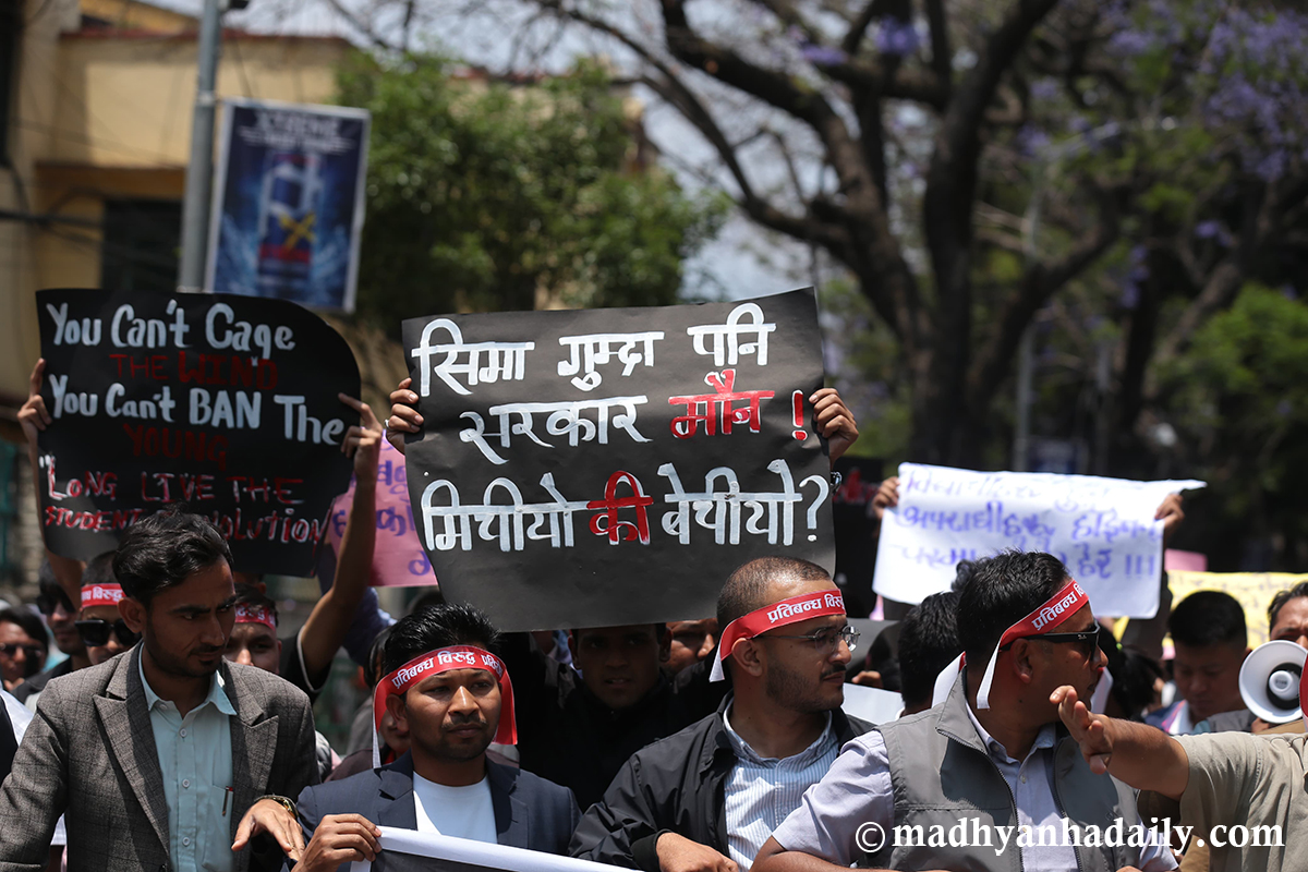 संयुक्त विद्यार्थी संगठनको मार्च पास (तस्बिरहरू)