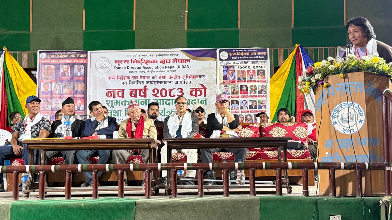 नृत्य निर्देशक संघ नेपालको शुभकामना कार्यक्रम सम्पन्न