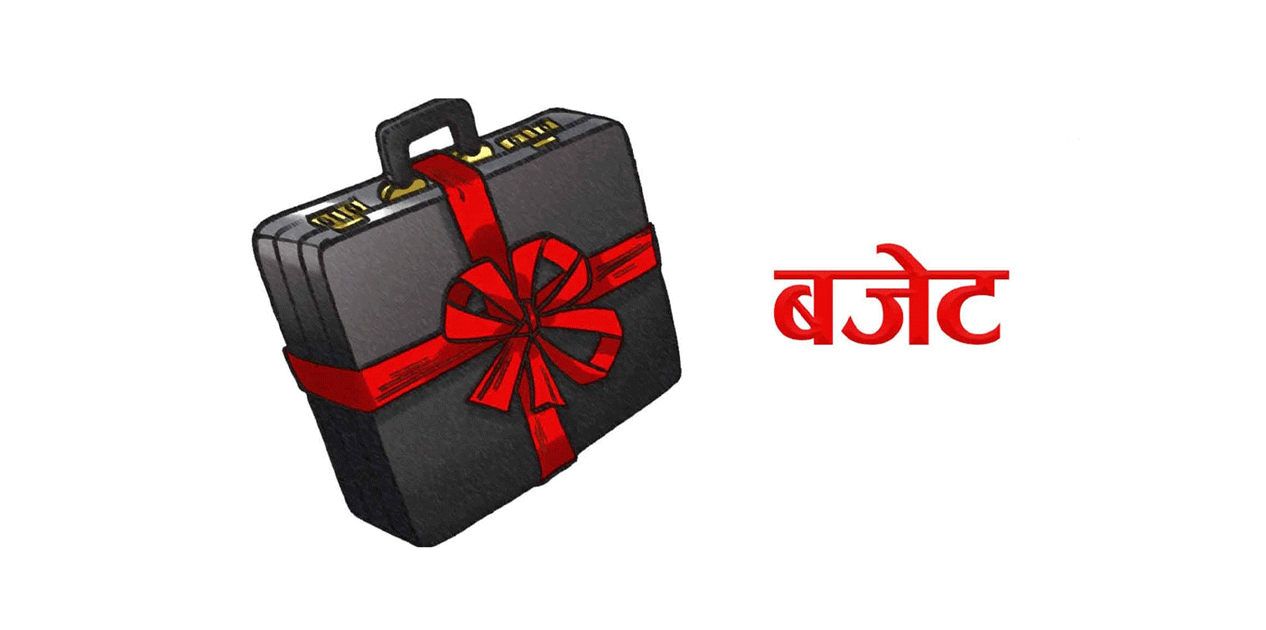 चालु आवको चौमासिक अवधि, २५ स्थानीय तह बजेटविहीन