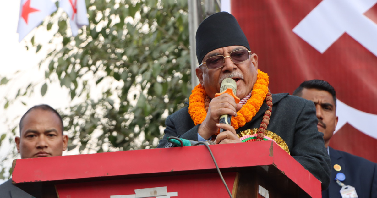 देश, जनता र संविधान बचाउन वामपन्थी समाजवादी एकता : संयोजक प्रचण्ड