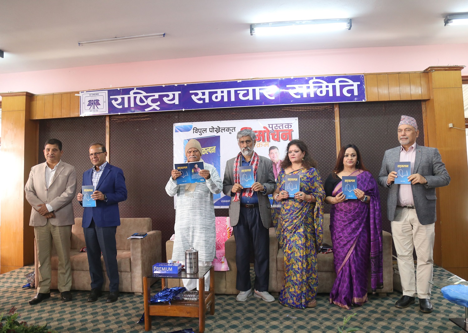 देश, लोकतन्त्र र संविधानका लागि नयाँ जनमत उपयोग हुन सकोस् : पूर्वराष्ट्रपति डा यादव