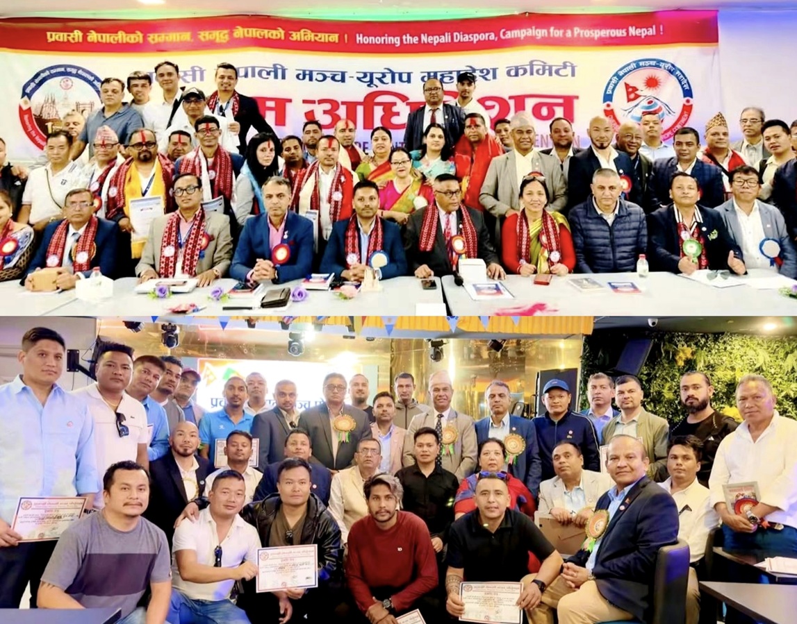प्रवासी नेपाली मञ्च युरोपको अध्यक्षमा शालिकराम थपलिया, पोर्चुगल अध्यक्षमा नविन थापा
