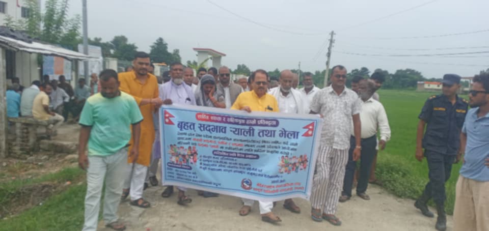 बोदेबरसाइन नगरपालिकामा निकालियो बृहत् सद्भाव र्‍याली