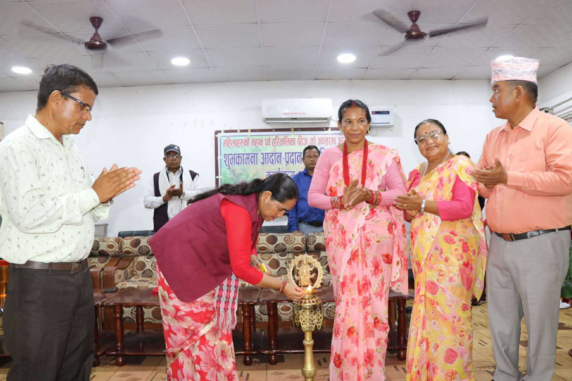 तिज मिलन कार्यक्रम सम्पन्न