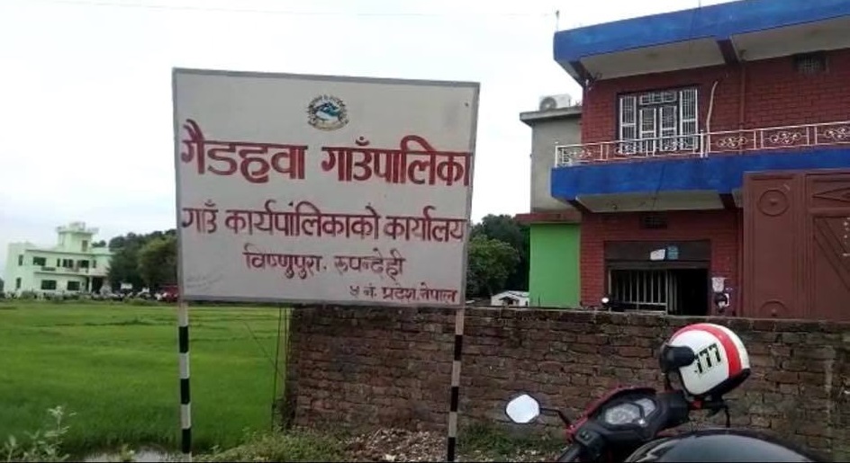 बालविवाह रोक्न बालिका बीमा कार्यक्रम