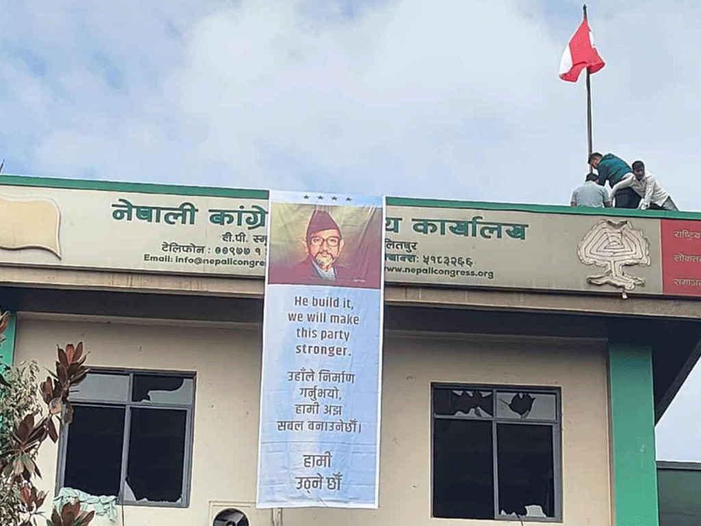 संसद् विघटन असंवैधानिक : कांग्रेस 