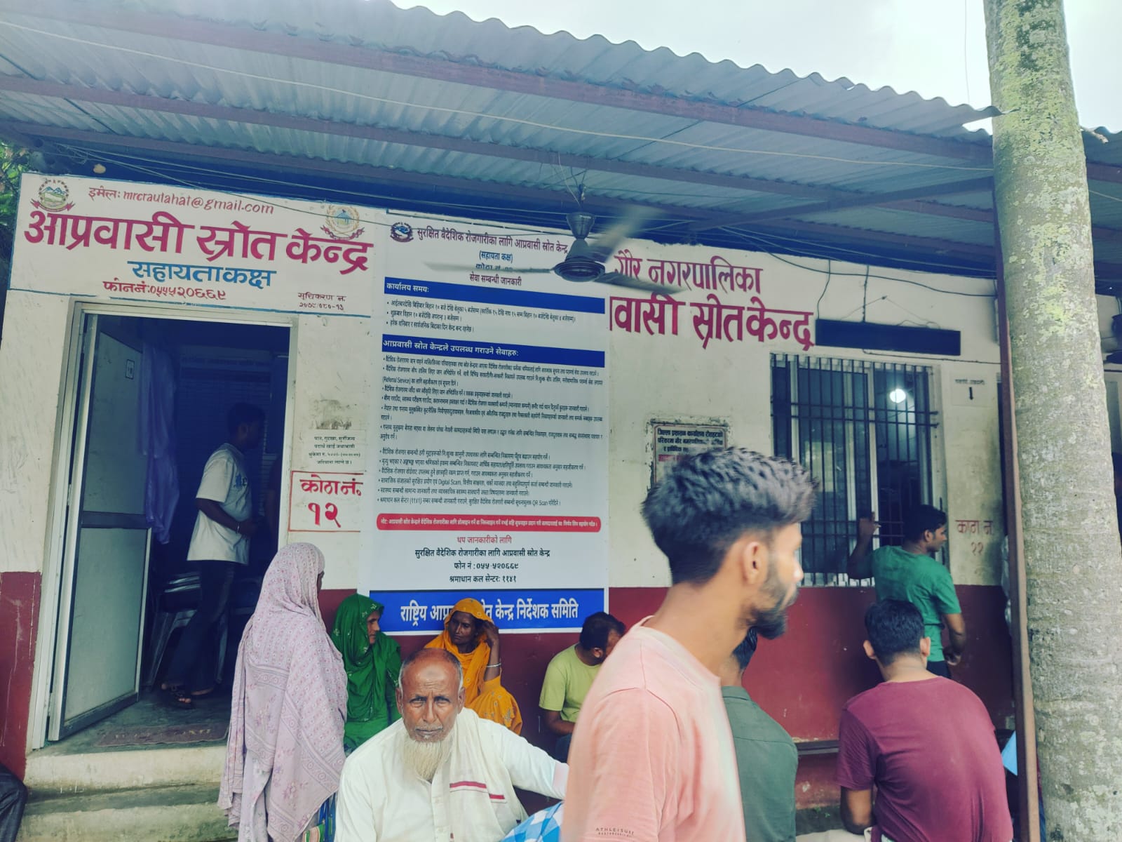 वैदेशिक रोजगारीका नाममा चिनजान र आफन्तबाटै ठगी