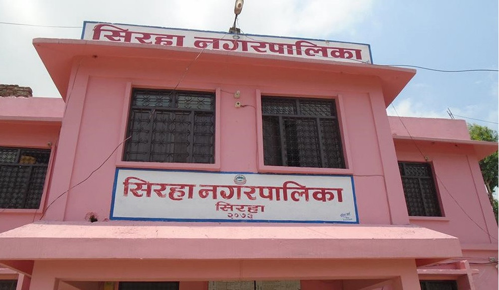 सिरहा नगरपालिकामा अख्तियारको छापा