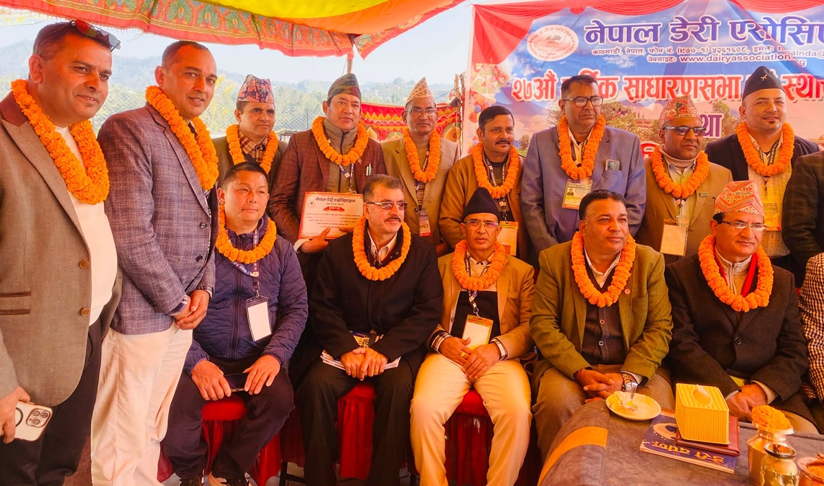 नेपाल डेरी एसोसिएसनको अध्यक्षमा प्रल्हाद दाहाल पुनः निर्वाचित