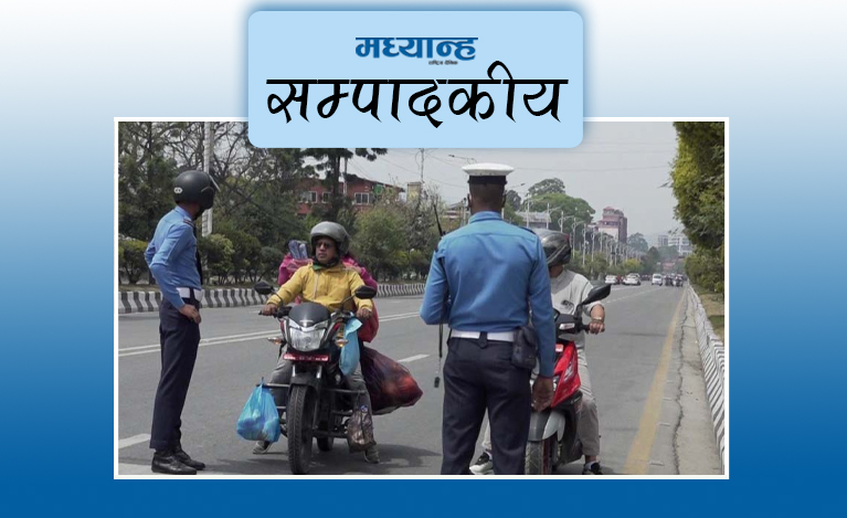 जरिवानाभन्दा सचेतनामा जोड देऊ