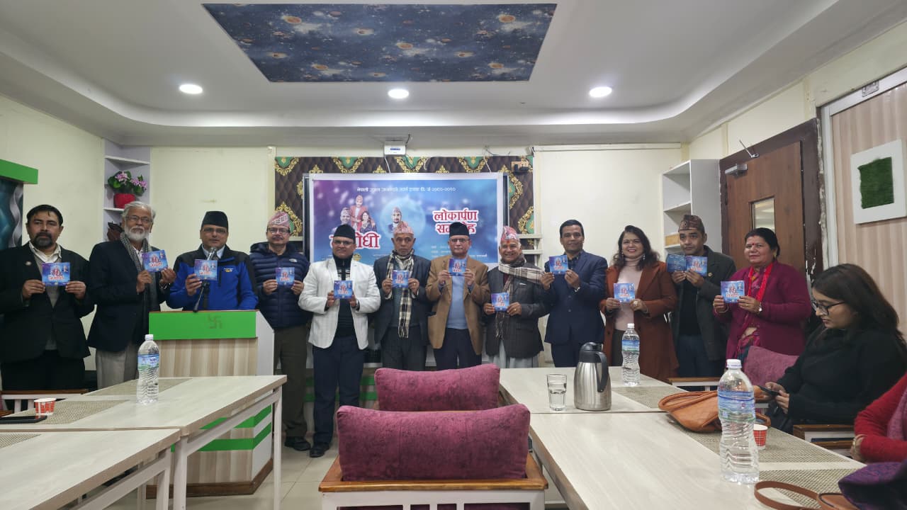 राधा, घनेन्द्र र सन्तोषले ल्याए 'नसोधी'