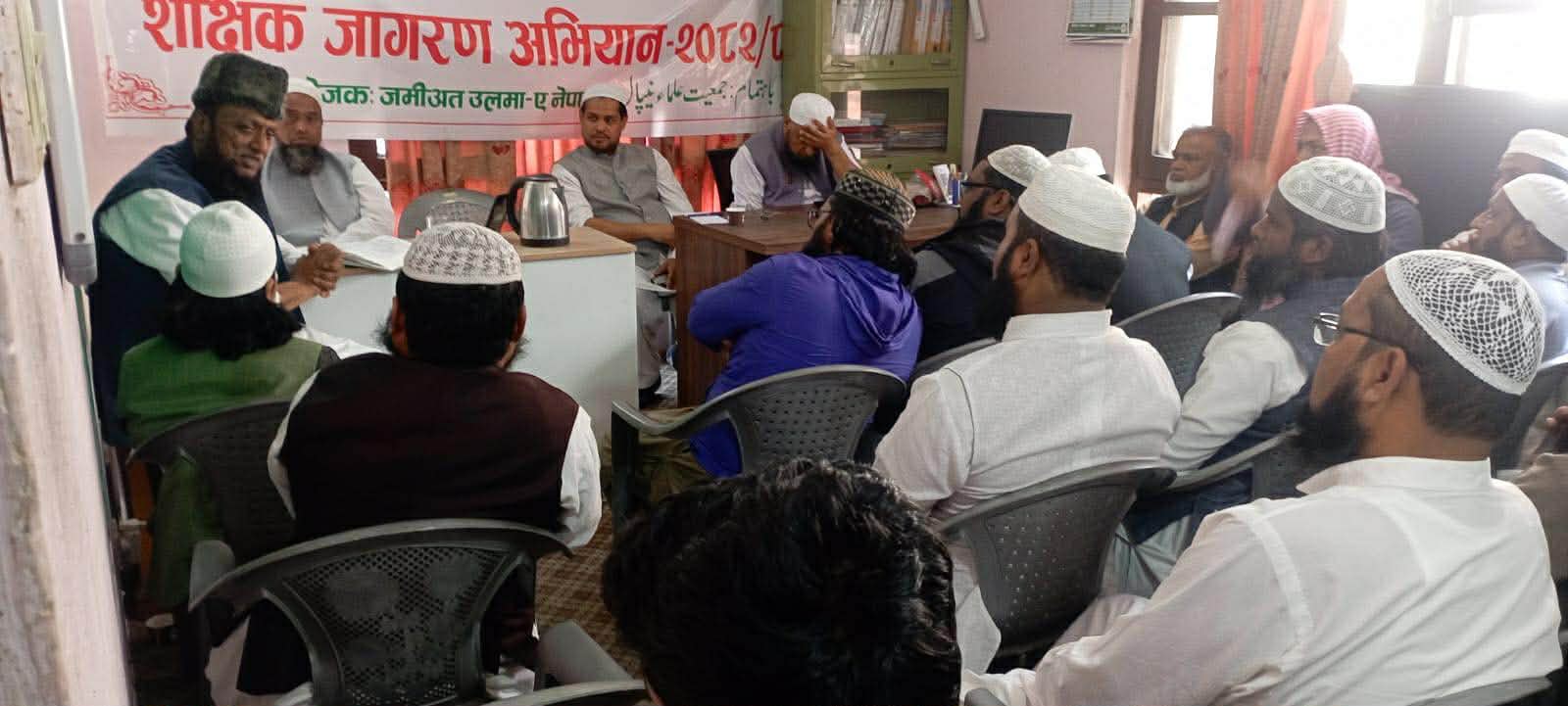 युवाहरूमा बढ्दो वैचारिक चुनौतीबारे चिन्ता