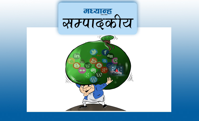 साइबर कानुन चाहियो