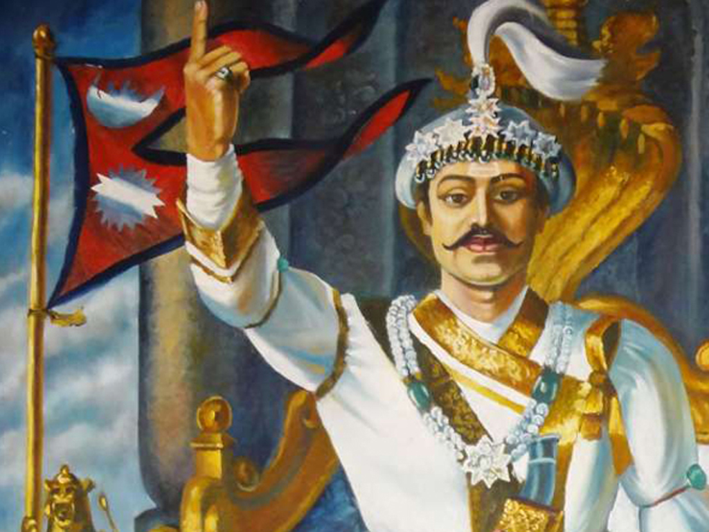 आज पृथ्वी जयन्ती तथा राष्ट्रिय एकता दिवस मनाइँदै