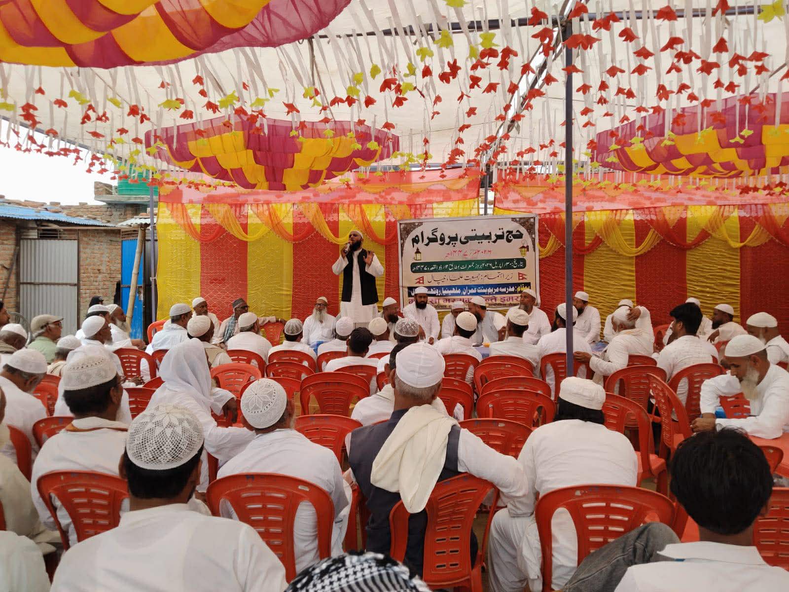 रौतहटमा हज यात्रुका लागि एकदिने तालिम सम्पन्न
