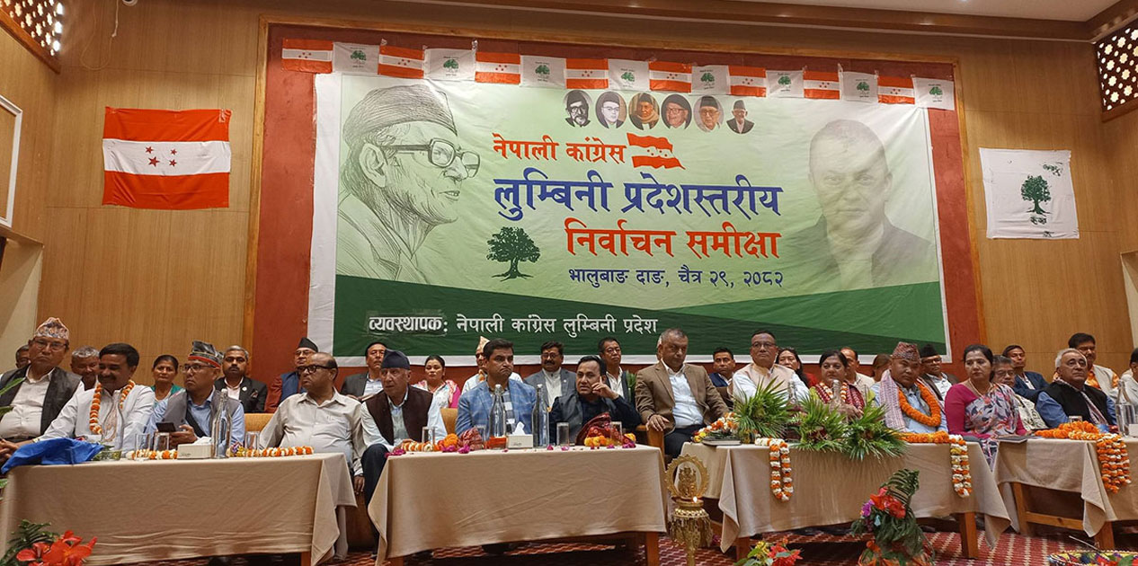 महाधिवेशनमा केन्द्रित हुन पूर्वसंस्थापन पक्षलाई प्रदीप पौडेलको आग्रह