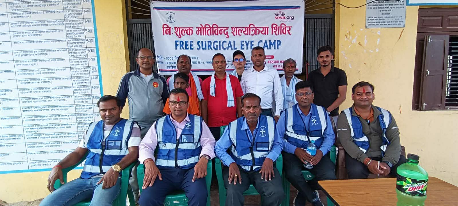 निःशुल्क शिविरमा १ सय ६३ जनाको आँखा परीक्षण