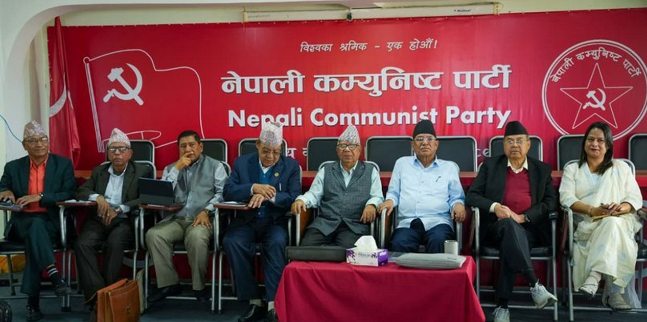 सरकारी कदमले सुकुम्वासीमा त्रास फैलिएको नेकपाको दाबी