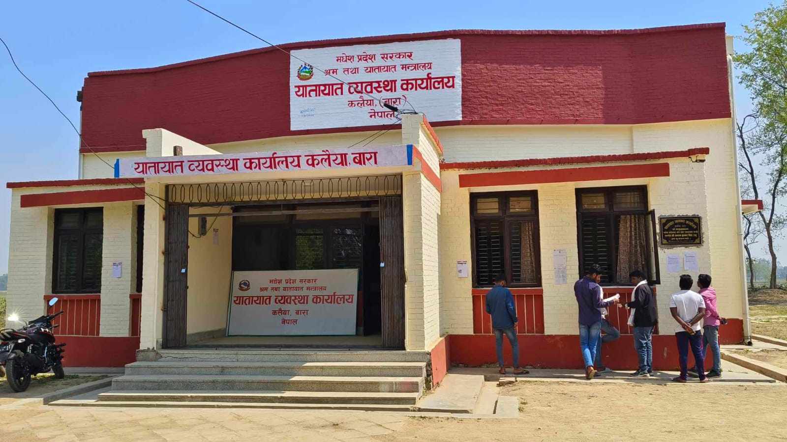 ८ महिनामा कलैया यातायात कार्यालयको राजस्व ८ करोड बढी