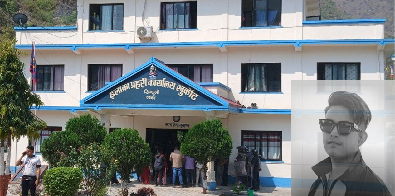 श्रीकृष्ण विक मृत्यु प्रकरण: दश जना प्रहरीलाई कारवाही सिफारिस