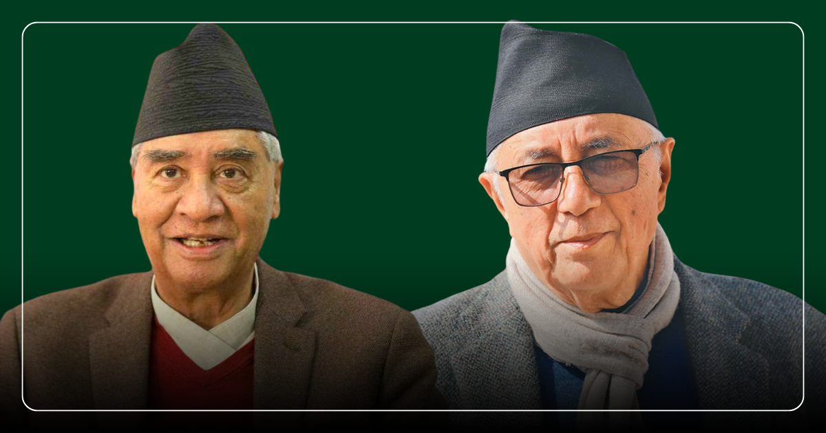 छलफलमा जुटे देउवा र कोइराला 