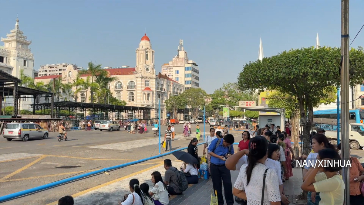 इन्धन जोगाउन म्यानमारमा बुधवार ‘वर्क–फ्रम–होम’ व्यवस्था