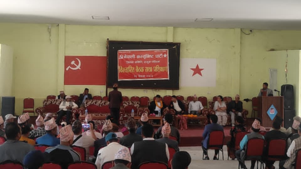 नेकपा रुकुम पश्चिमको एकता प्रक्रिया टुंगियो, २२९ सदस्यीय जिल्ला कार्यसमिति गठन