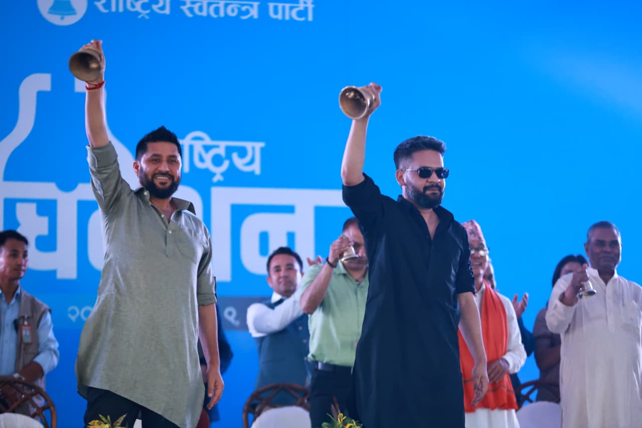 रास्वपा महाधिवेशन : स्थिरताको सन्देश