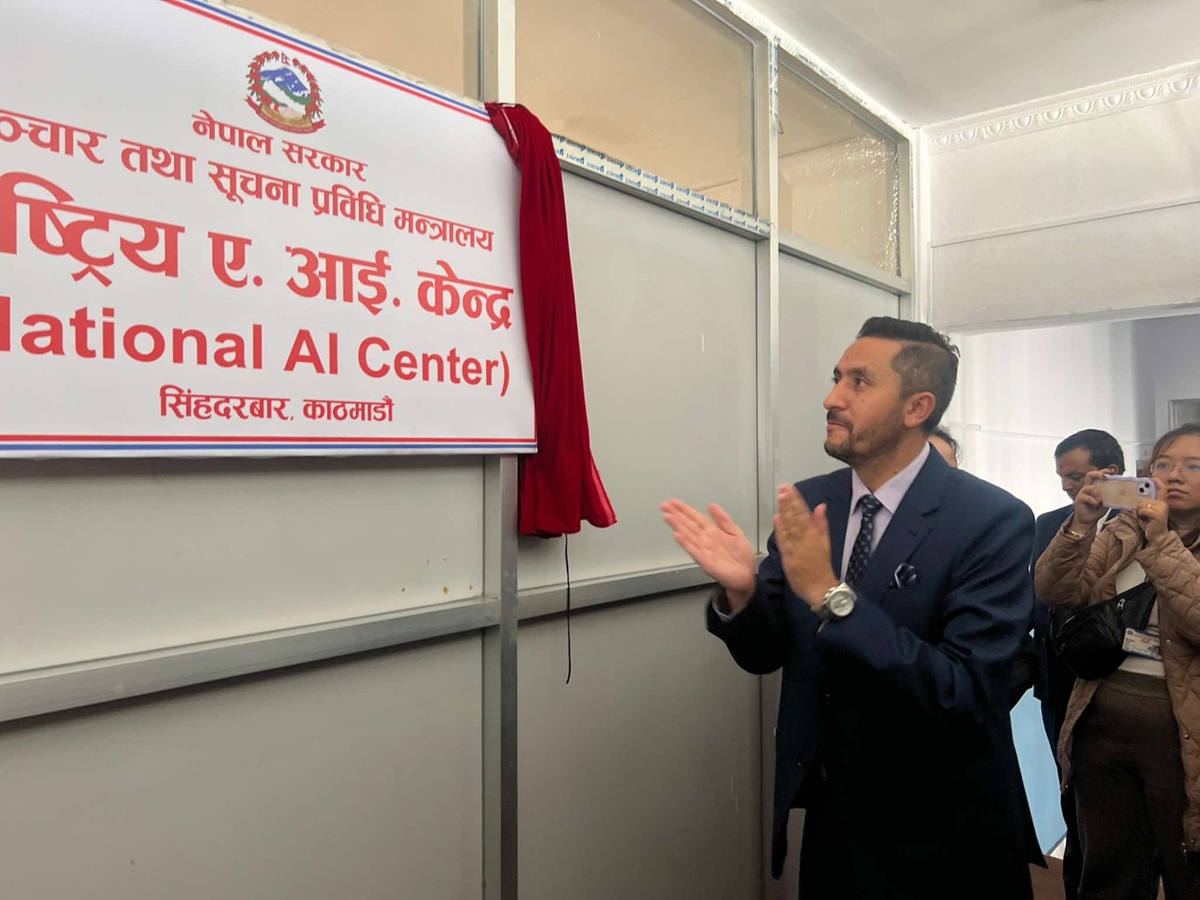 सञ्चारमन्त्रीद्वारा राष्ट्रिय एआई केन्द्रको उद्घाटन