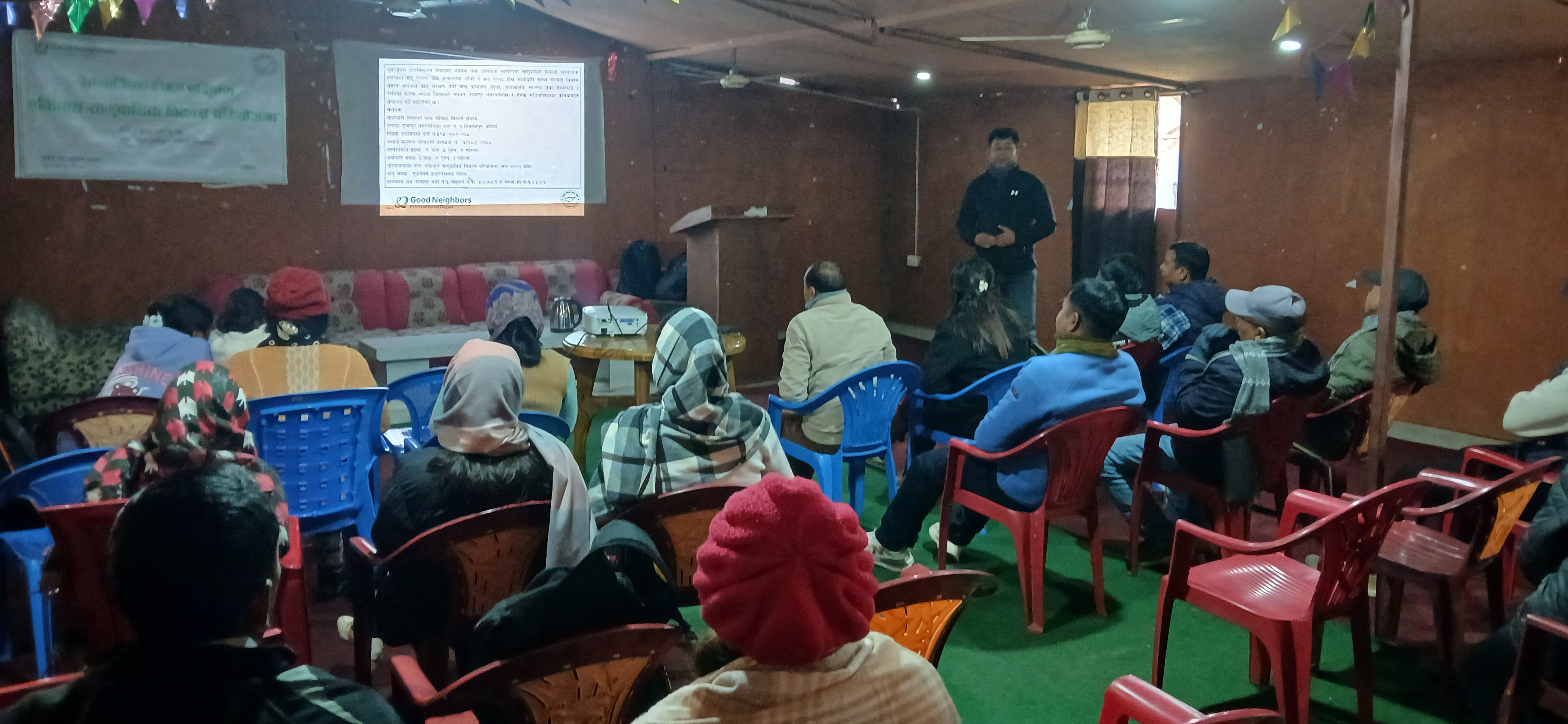एकीकृत सामुदायिक विकास परियोजनाको सामाजिक लेखा परीक्षण