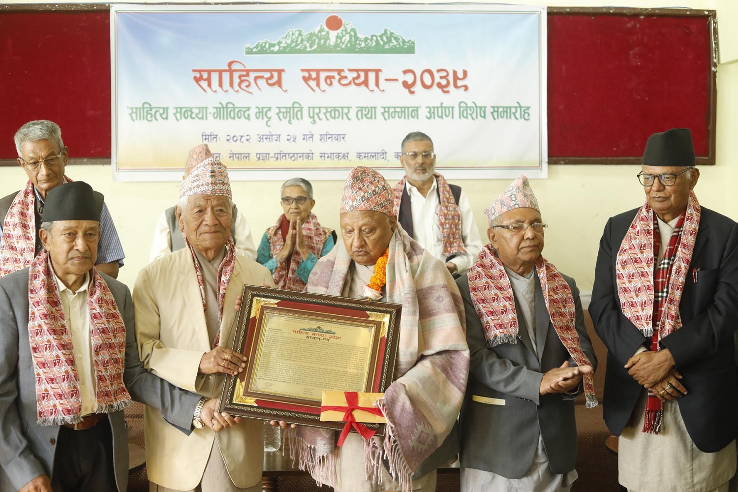 साहित्य सन्ध्या–गोविन्द भट्ट स्मृति पुरस्कार प्राडा त्रिपाठीलाई
