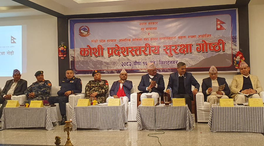 निर्वाचन लोकतन्त्रको असल अभ्यास : गृहमन्त्री अर्याल