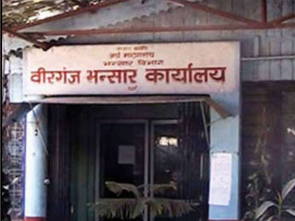 वीरगन्ज भन्सार : सात महिनामा एक खर्ब ३५ अर्ब राजस्व संकलन