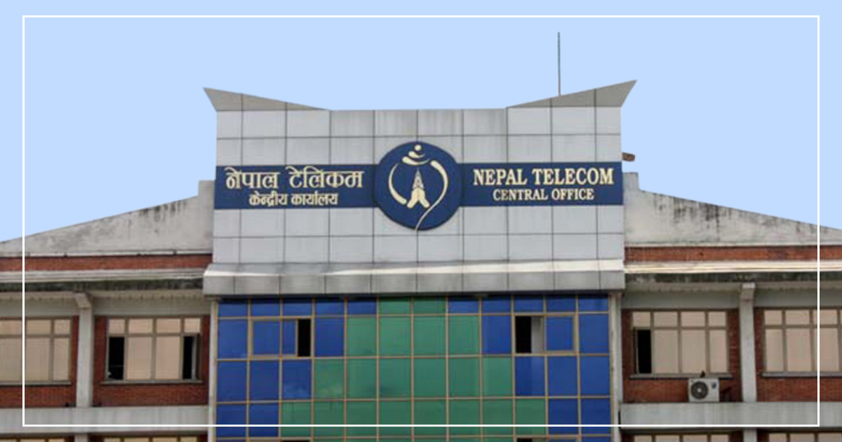 नेपाल टेलिकमको बिलिङ प्रणाली ठेक्का प्रक्रियामा किन भइरहेको ढिलाइ ? 