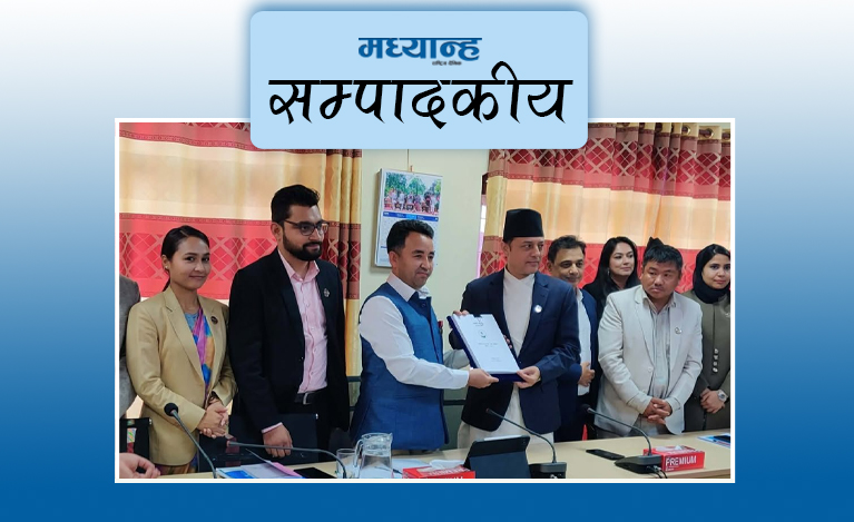संसद् नियमावलीमा संशोधन होस्