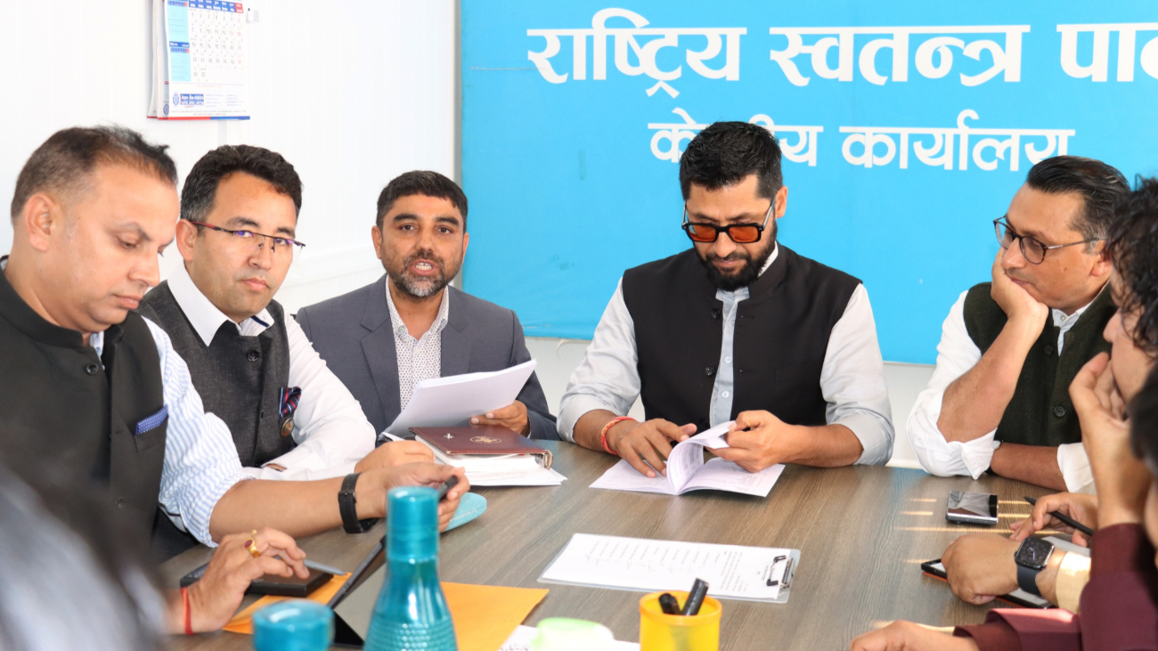 महाधिवेशनमा लाग्यो रास्वपा