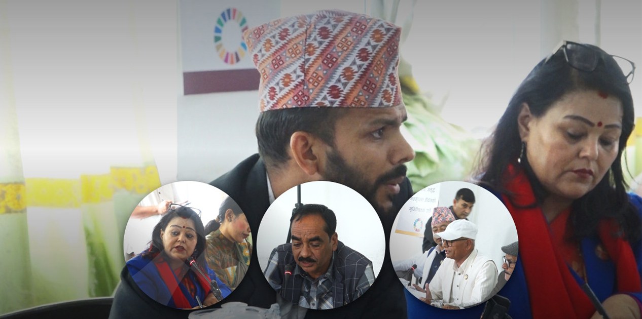 वन क्षेत्रलाई अर्थतन्त्र र उद्योगसँग जोड्न संसदीय समितिमा सांसदहरूको जोड