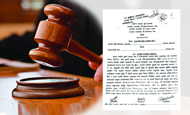 जसपा नेपालको राष्ट्रिय महाधिवेशन मञ्च हावाहुरीले भत्कायो