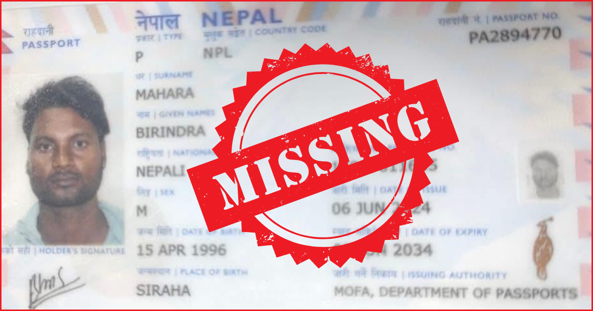 साउदी अरबमा सिराहाका महरा बेपत्ता 