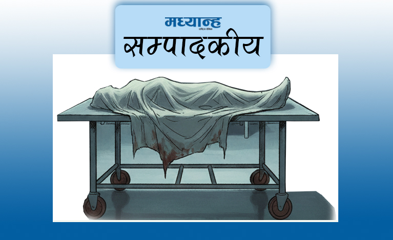 बेवारिसे शवप्रति संवेदनशील होऊ